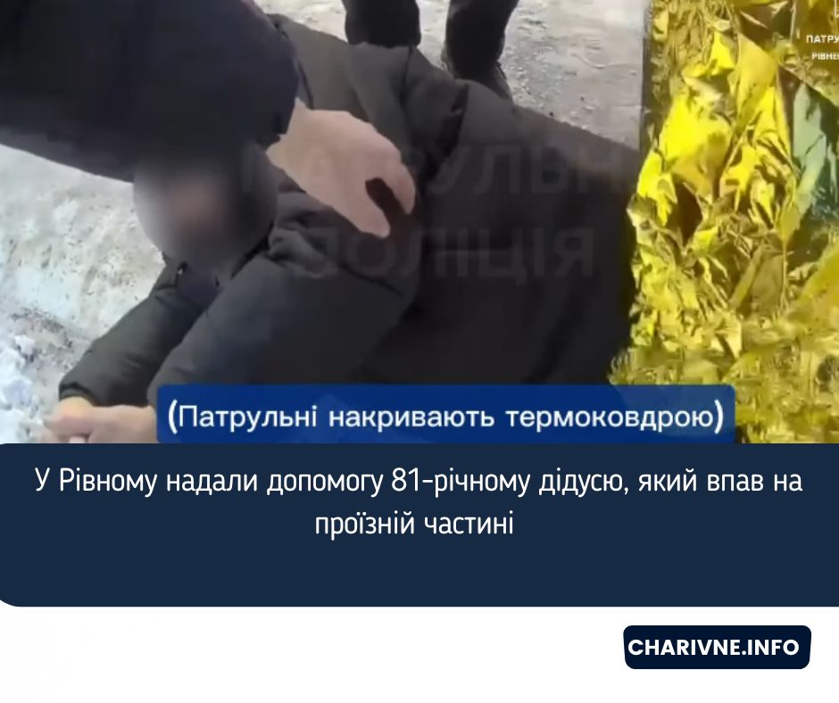 Фото ілюстративне